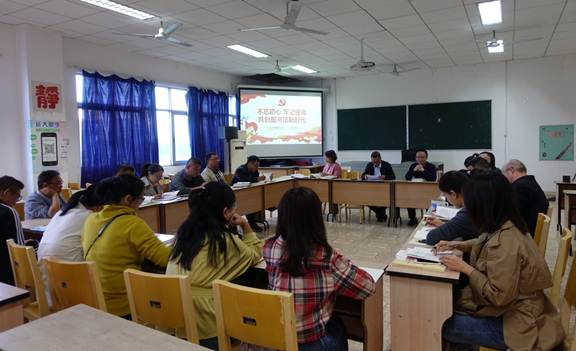 说明: F:\2019年10月董牮\基层动态\原始稿件\图书馆新闻照片\专题党课1.jpg