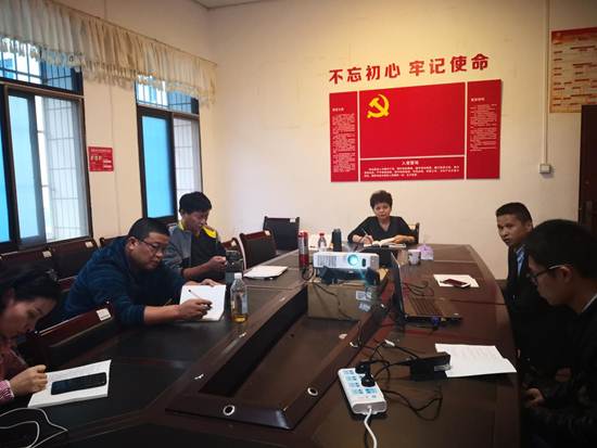 说明: IMG_20191015_162529