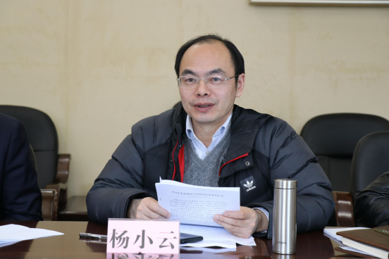 学校党委领导班子召开2018年度民主生活会-长沙学院新闻网